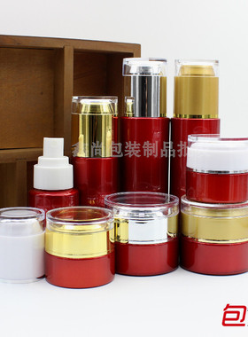 大红色玻璃套装瓶膏霜眼霜面霜瓶20g30g爽肤水喷雾瓶30ml50ml80ml