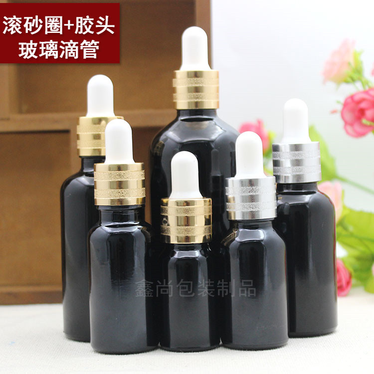 黑色随身精华液胶头滴管分装瓶