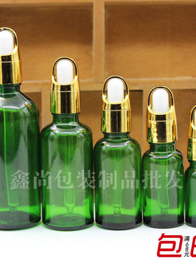 绿色玻璃精油香薰滴管分装空瓶金花篮5ml10ml15ml20ml30ml50ml100