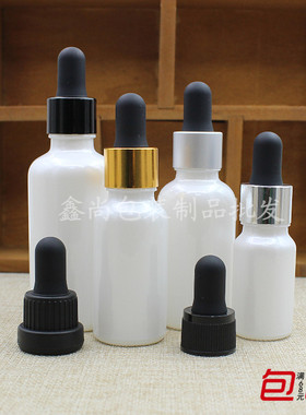 10/20/30/50ml珠光白色玻璃精油瓶电化铝圈塑料圈哑黑胶头滴管瓶