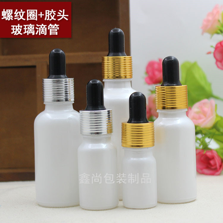 珠光50ml便携小样胶头滴管精油瓶