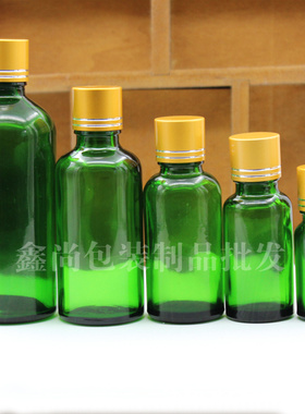 绿色玻璃精油香薰分装空瓶啞金切线5ml10ml15ml20ml30ml50ml100ml