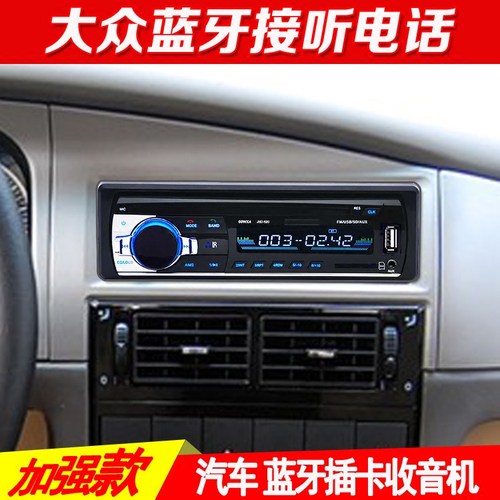 大众车载蓝牙播放器无需改原车线