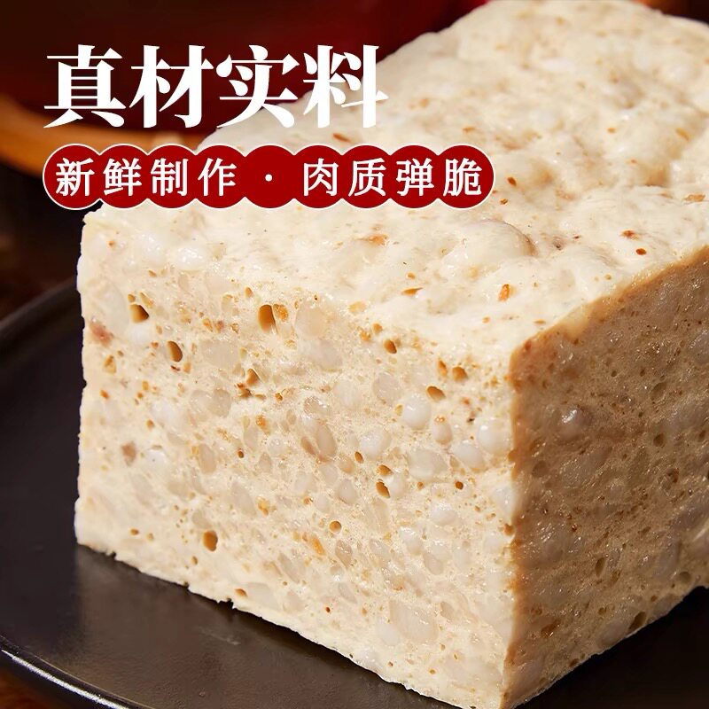 潮汕特色小吃猪肉饼手打正宗猪肉卷纯手工火锅烧烤食材无添加商用