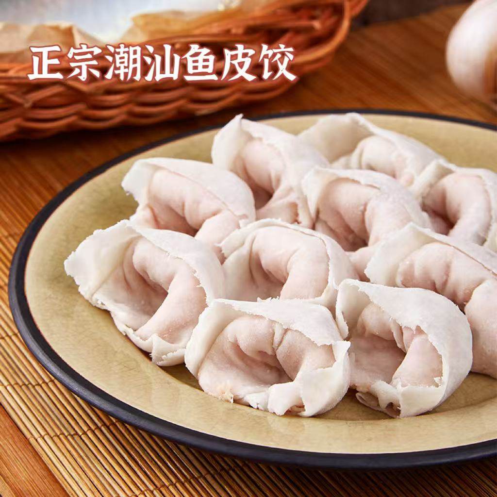 潮汕鱼皮饺鱼册正宗汕头特产纯手工鱼册卷新鲜火锅食材商用小馄饨 - 实物图