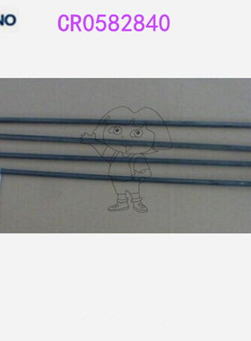 原装玛兰奴MARENO电力扒炸炉加热管发热电热丝NFT9系列CR0582840