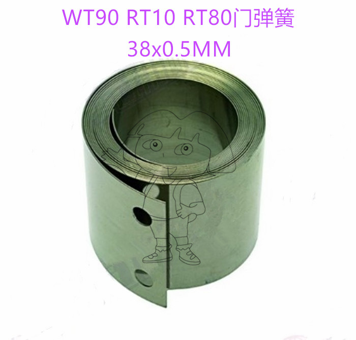 原厂Electrolux伊莱克斯WT90 RT10 RT80门弹簧洗碗机配件0E5167