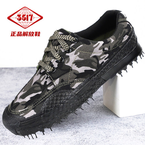 三五一七防滑耐磨体能迷彩解放鞋