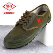 3917解放鞋 作训老保胶鞋 帆布劳保鞋 正品 男款 耐磨工地胶鞋 轻便球鞋