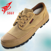 3537解放鞋 工地干活黄胶鞋 男款 正品 劳保鞋 帆布鞋 防滑耐磨户外球鞋