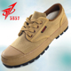 3537解放鞋 工地干活黄胶鞋 男款 正品 劳保鞋 帆布鞋 防滑耐磨户外球鞋