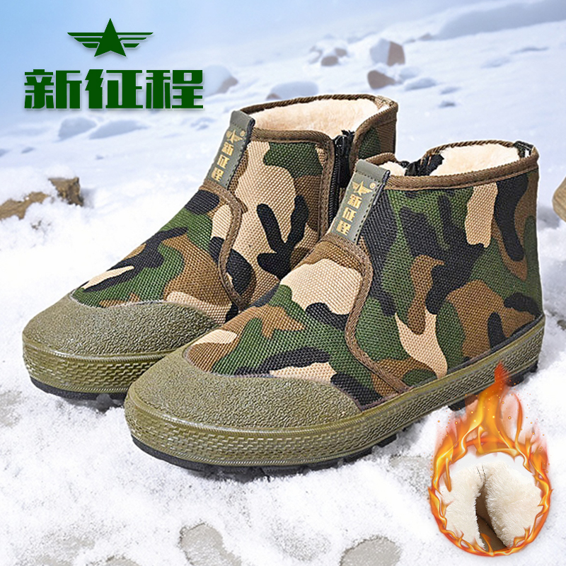 冬季防水保暖加绒拉链一脚蹬