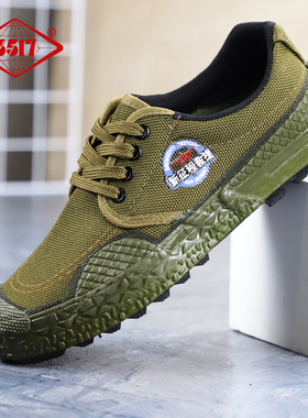 正品3517解放鞋男士劳保鞋低帮帆布鞋防滑耐磨工地黄胶鞋户外球鞋