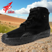 3537中帮解放鞋 高帮帆布劳保鞋 防滑耐磨工地胶鞋 正品 厚底作训球鞋