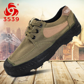 防滑工地胶鞋 登山帆布鞋 作训男士 劳保鞋 正品 轻便老保鞋 3539解放鞋