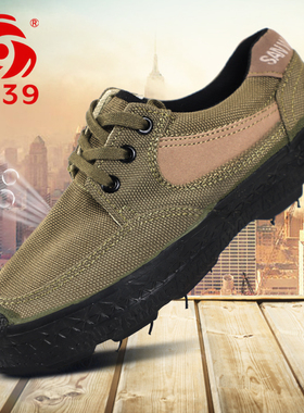 正品3539解放鞋登山帆布鞋防滑工地胶鞋作训男士劳保鞋轻便老保鞋