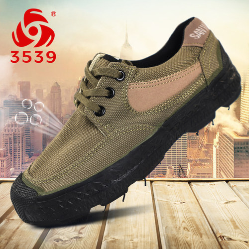 三五三九四季耐磨防滑劳保鞋