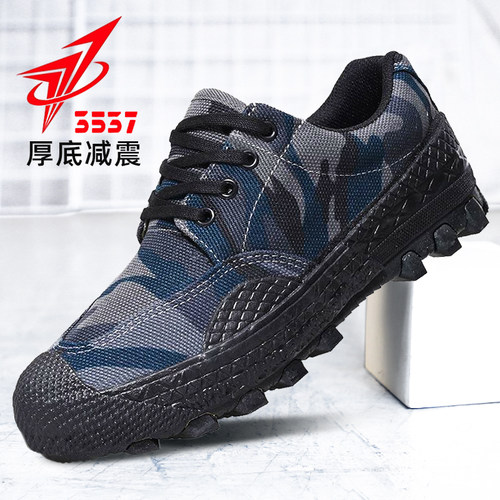 新升级厚底防滑耐磨解放鞋3537