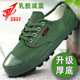 厚底耐磨户外防滑球鞋 正品 工地防臭胶鞋 男士 3537解放鞋 帆布劳保鞋
