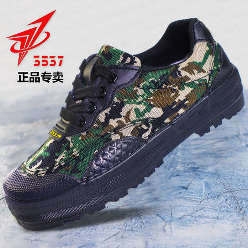 三五三七劳保迷彩解放鞋防滑耐磨