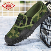 3517解放鞋 耐磨透气劳保鞋 一脚蹬低帮帆布鞋 男士 工地作训胶鞋 正品