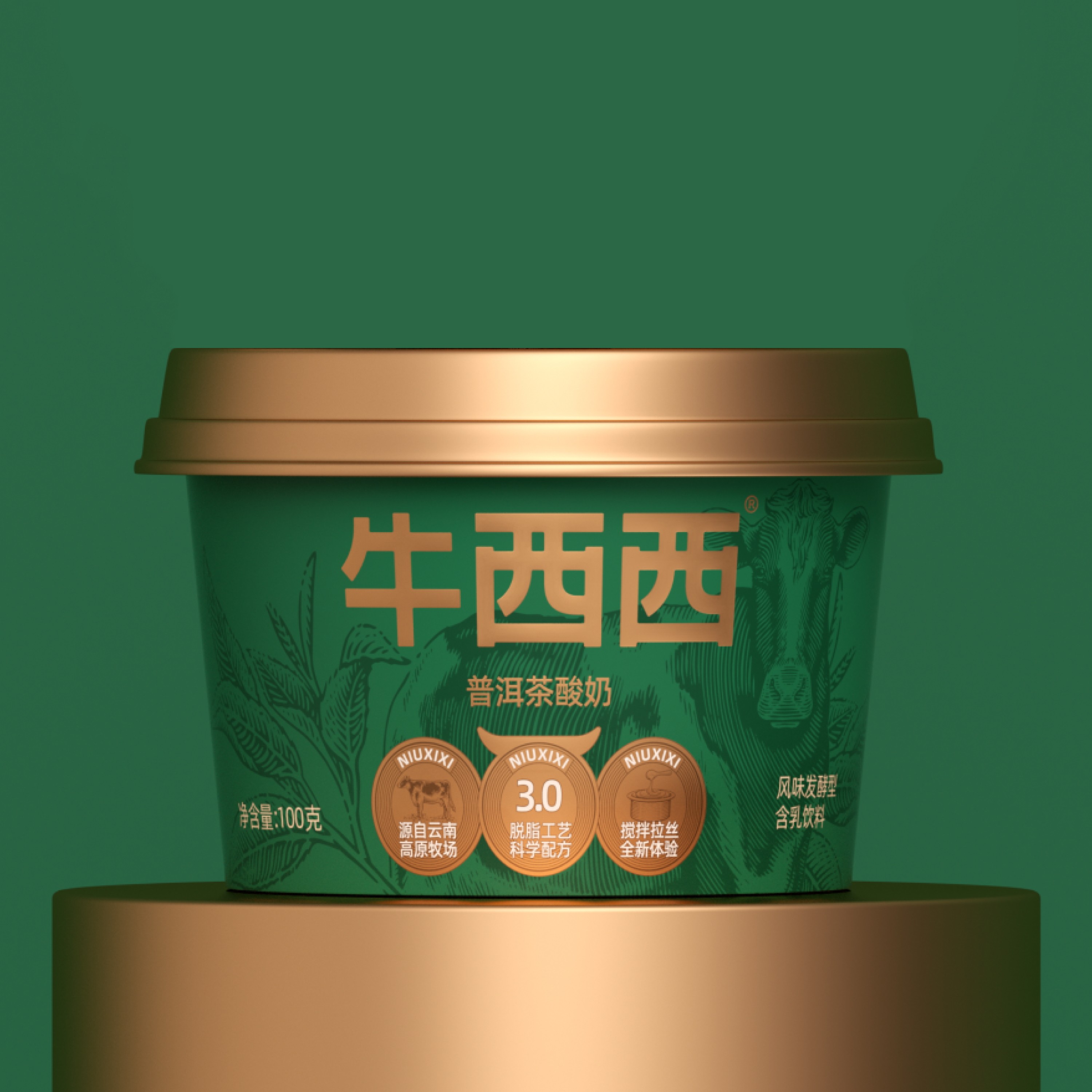 顺丰拉丝酸酪乳玫瑰拉丝酸酪乳牛油果拉丝酸酪乳牛西西酸奶,咖啡/麦片/冲饮,低温酸奶,淘宝优惠券,粉丝福利购,淘宝优惠卷