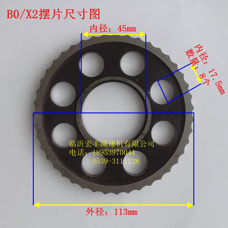 常州减速机配件摆片摆线轮花盘