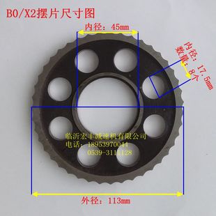 齿盘生产厂家现货供应 摆片 花盘 齿轮盘 摆线减速机配件 摆线轮