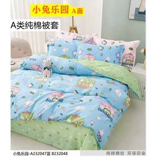 定做幼儿园床垫被褥套儿童纯棉被套垫被褥子套婴儿全棉斜纹被罩