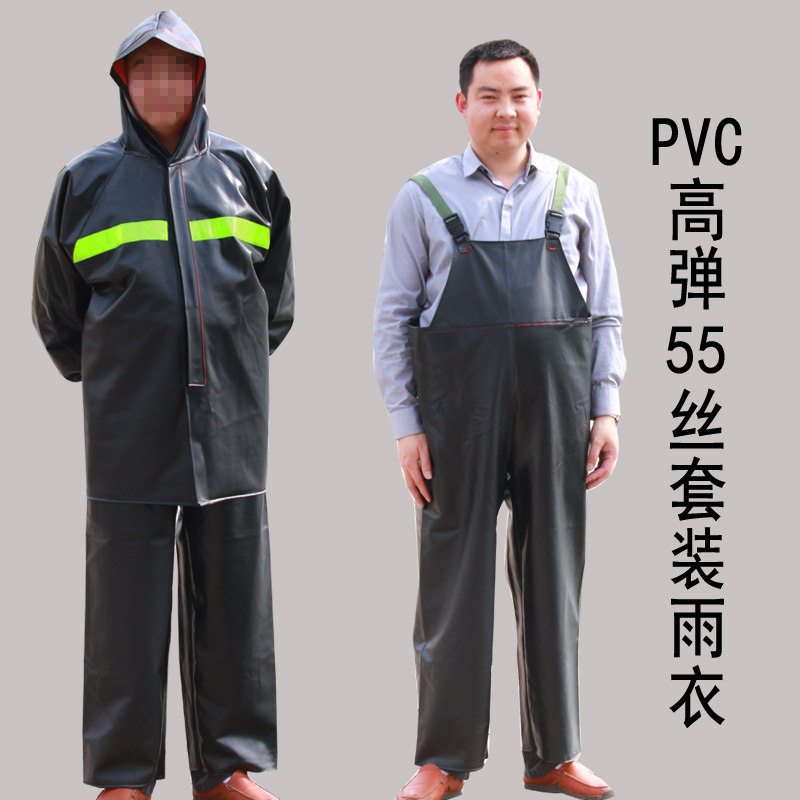加厚防水反光环卫作业雨衣雨裤