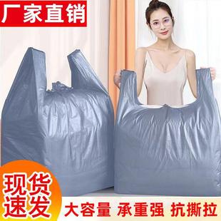 【搬家备选】加厚打包防潮袋子大容量棉被衣服收纳袋特大塑料袋