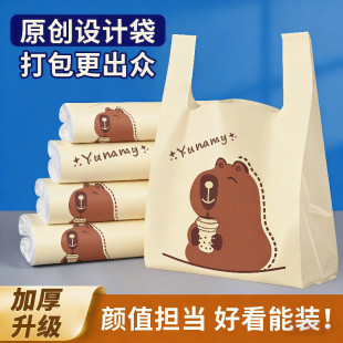 可爱卡通小熊背心垃圾袋家用袋子手提式加厚客厅厨房卡拉塑料袋子