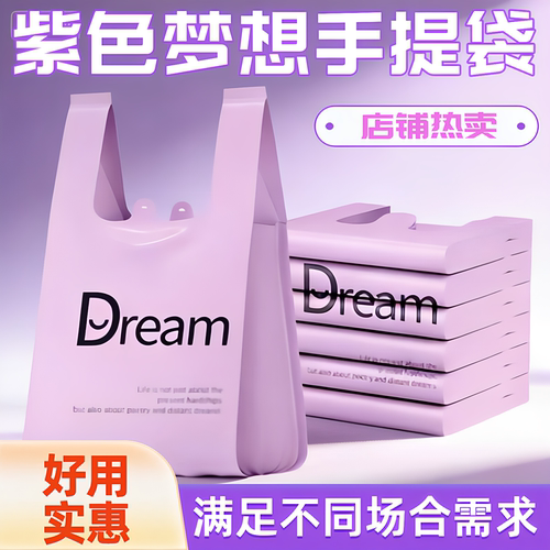 筱颖垃圾袋子加厚手提背心式