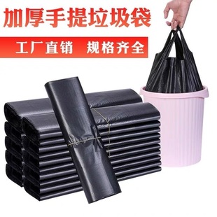 中大号厨房一次性垃圾袋批发塑料袋 黑色垃圾袋家用加厚手提背心式