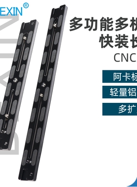 单反相机双摄快装加长板多功能拓展双冷靴补光灯监控器多机位长板