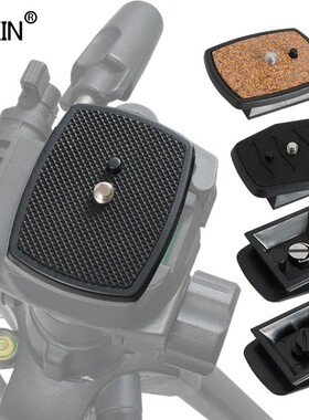 通用三脚架配件相机快装板云台底座兼容云腾668 880 690998快拆板