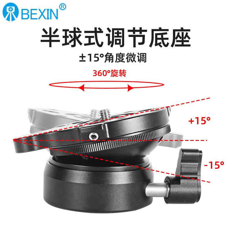 DY-60N半球底座全景云台水平调节台三脚架单反相机旋转水平调节座,3C数码配件,云台,淘宝优惠券,粉丝福利购,淘宝优惠卷