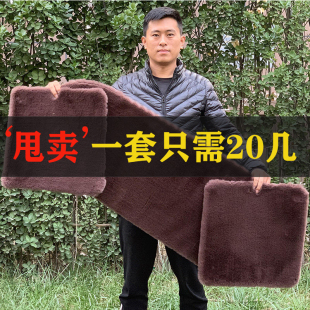 冲量冬季 保暖座椅坐垫办公坐垫 汽车毛绒加厚三件套单片无靠背冬季