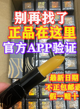传奇今生唇膏红樱桃健康变色唇膏