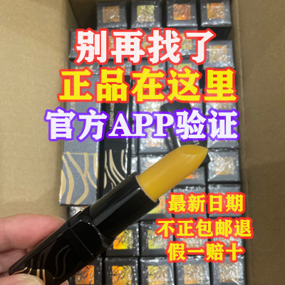 传奇今生唇膏红樱桃健康变色唇膏