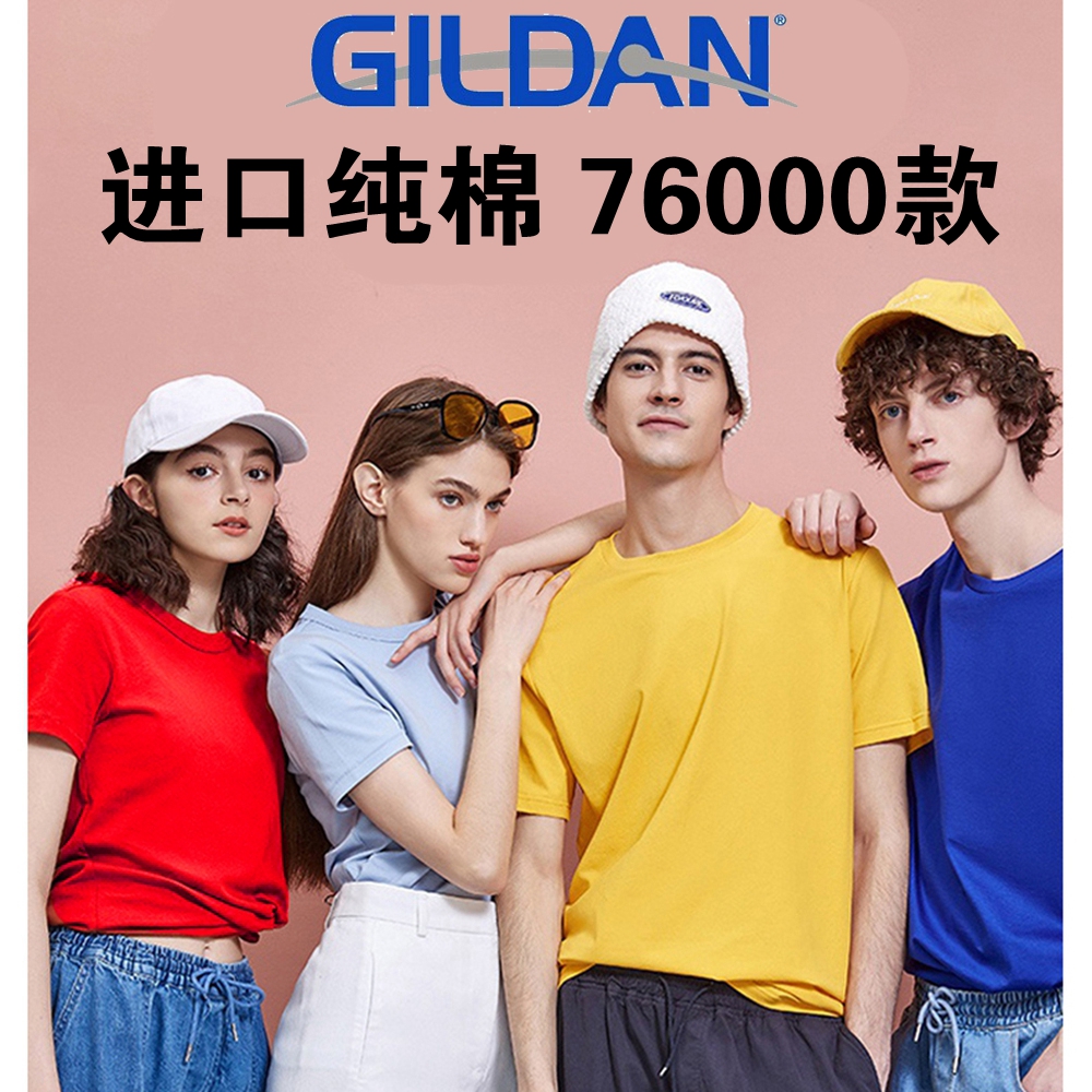 纯棉日系圆领短袖儿童女全打底