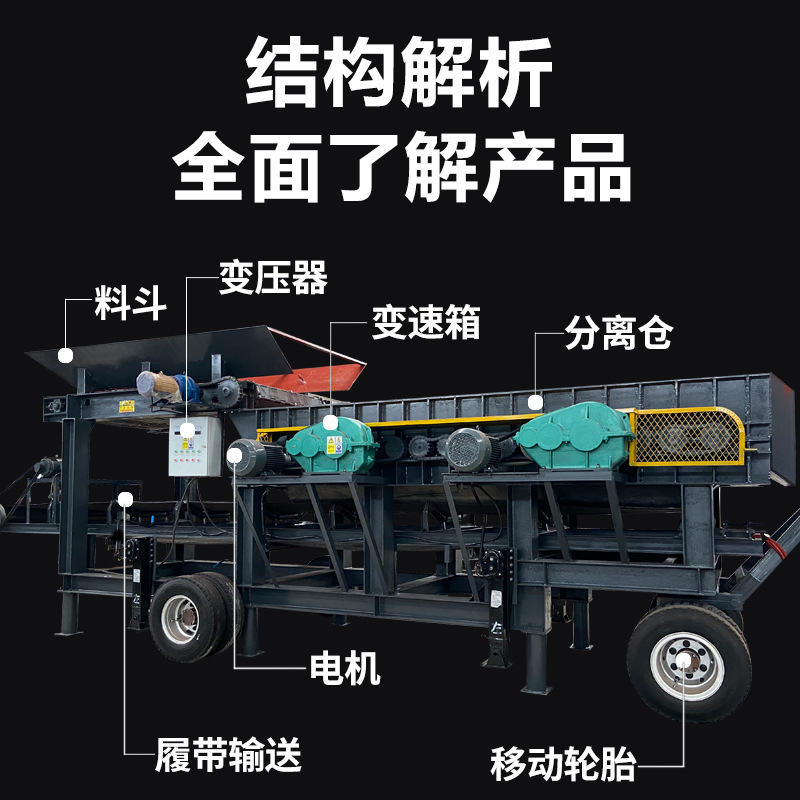 泥石大型分离筛分设备厂家