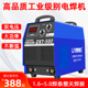 电焊机315 400型双电压220v380v纯铜便携式 小型家用500工业级焊机