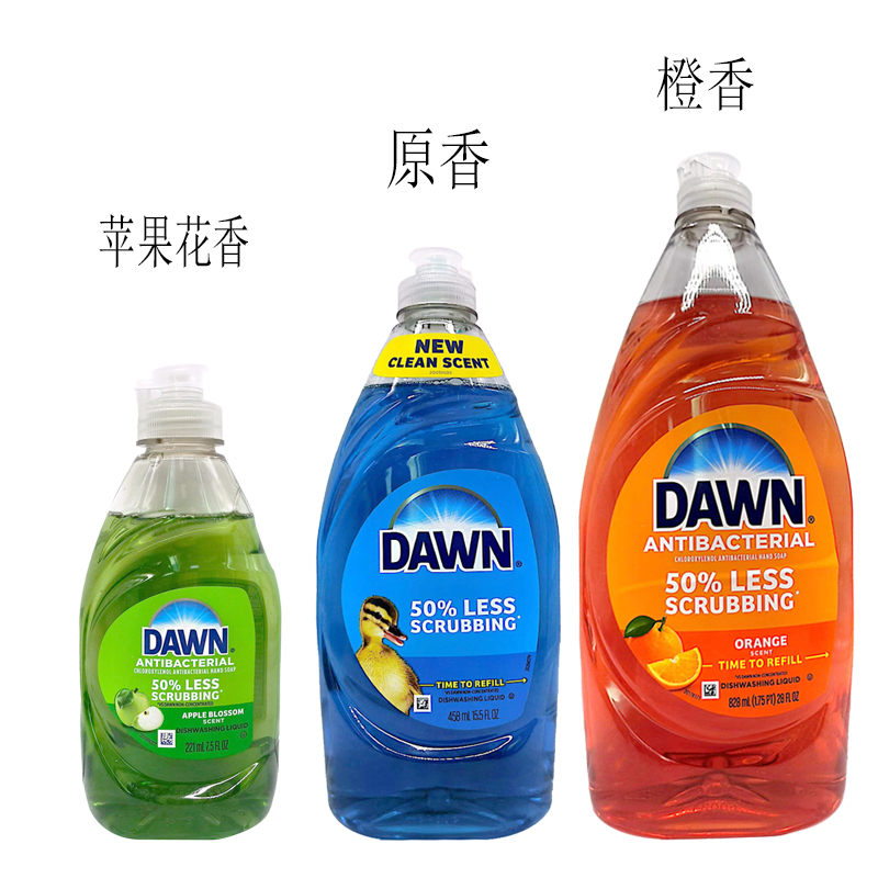 DAWN碗进口浓缩洗碗精