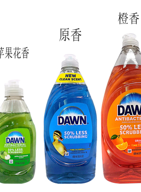 临期美国进口DAWN多维洗碗精小黄鸭宠物清洁液DISHWASHING LIQUID