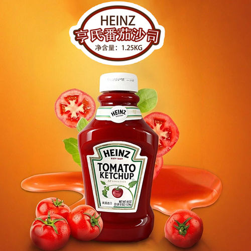 HEINZ亨氏番茄调味酱美国进口