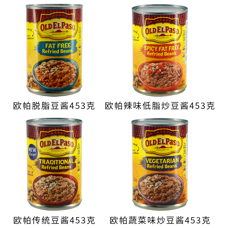 美国进口欧帕蔬菜罐头