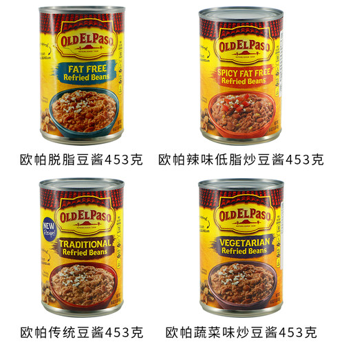 美国进口欧帕蔬菜罐头