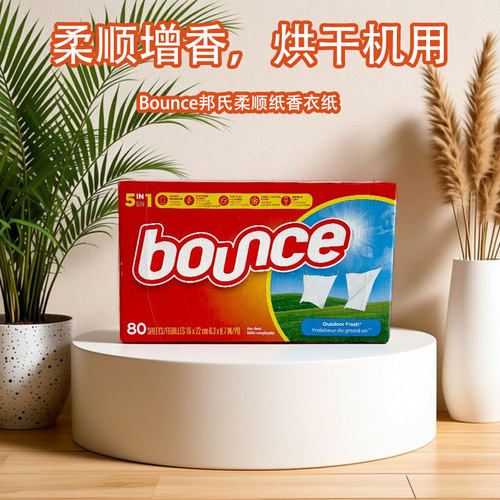 进口邦氏bounce清新衣物柔顺片Fabric softener tablet烘干机用