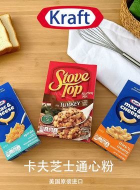 美国进口卡夫奶酪通心粉安妮牌即食早餐意面Kraft Macaroni Chees